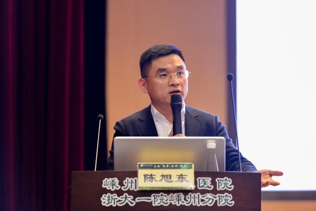 医院管理“杂”谈——浙江省卫生健康委员会医政医管和药物政策处副处长陈旭东博士做客“芷湘论坛”